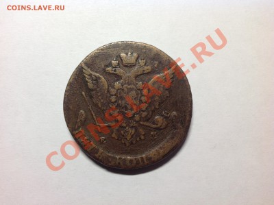 5 копеек 1767, 177, 1784 оценка - 2013-03-27 21.52.28