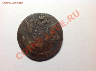5 копеек 1767, 177, 1784 оценка - 2013-03-27 21.52.45