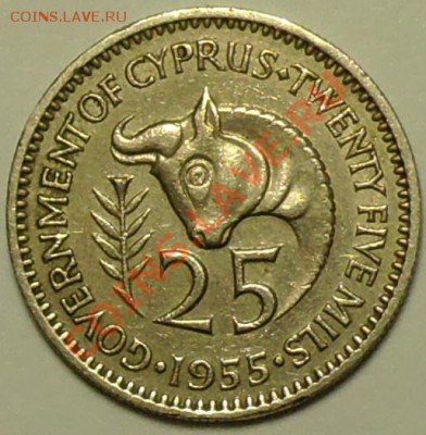 БРИТАНСКИЙ КИПР - 25 миллей 1955 - до 2 апреля - 191