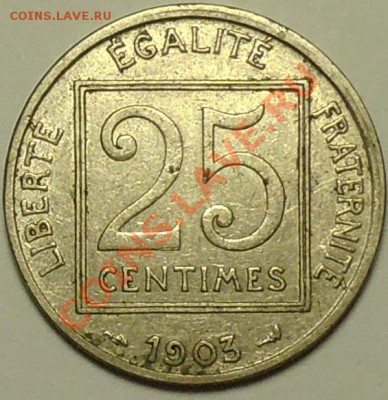ФРАНЦИЯ - 25 сантимов 1903 - до 2 апреля - 043