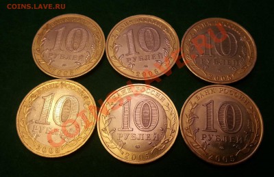 Комплект БМ РФ 2005 до  02.04.2013  в  22-00 МСК - реверс