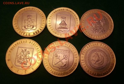 Комплект БМ РФ 2005 до  02.04.2013  в  22-00 МСК - аверс