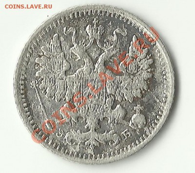 5 копеек 1906. Оценка - 44
