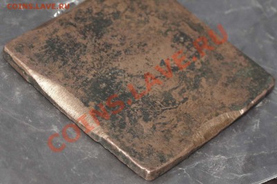 Гривна плата 1726 Екатеринбурхъ - 002
