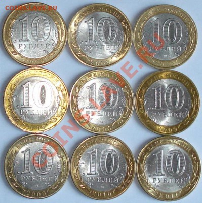 9 монет ДГР - 9 монет БМ (11).JPG