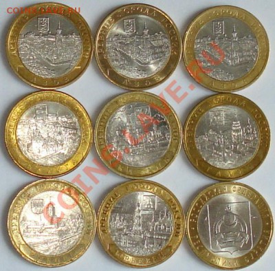 9 монет ДГР - 9 монет БМ (12).JPG