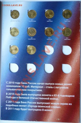 Юбилейка РФ, СССР Новделы 1988г, пруф, об. - P1010178.JPG