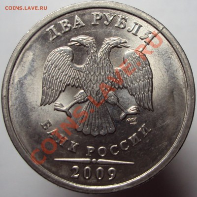 1 рубль 2012, полный раскол с бонусами - DSC02572.JPG