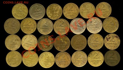 2 коп 1926-57г до 03.04.2013г 22.00мск - img922