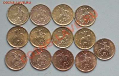 Погодовка 10к 1997-2012г М и С-П  Короткий аук - 10коп год.JPG