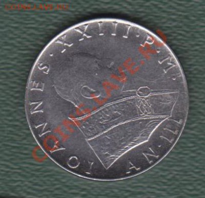 Ватикан, 50 Лир 1961 (29.03) - 50