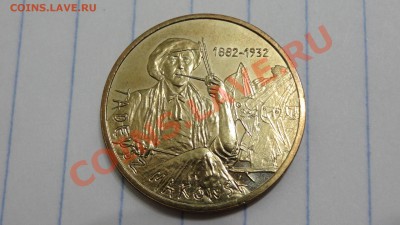 Польша 2 злотых 2005 Художник Т.Маковски до 30.03 в 22:00 - DSC02419.JPG