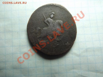 2 коп. 1763 Перечекан с 4 коп. - Изображение 4667