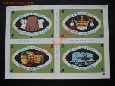 Посснек, 5+5+5+5, до 02.04 в 21-00 мск - нот поз а.JPG