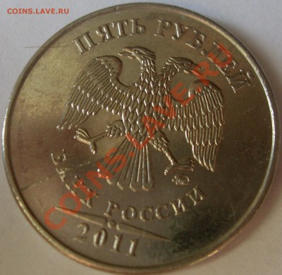 5,10 рублей 2011 полный раскол до 03.04.13 22-00 МСК - 5.рас
