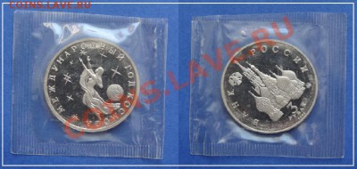 Год космоса пруф в родной запайке до 30.03.13 в 22.00 - Год космоса 22.02.2013.JPG
