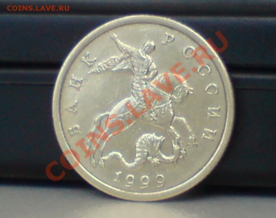 50 коп 1999 год, (С*П ) до 5.04.2013г. - DSC00025_cr