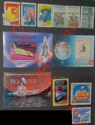 Подборка марок, космос, 46шт, до 03.04.13г 23-00мск - космос_1.JPG