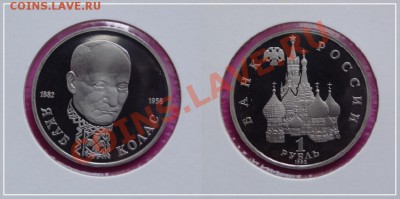 Колас пруф до 30.03.13 в 22.00 - Колас пруф.JPG