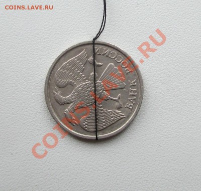 10руб 1992 (лмд) поворот 140градусов - 10руб 1