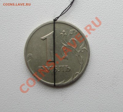 10руб 1992 (лмд) поворот 140градусов - 1рубль
