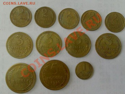 Лот монет 1-5копеек. Ранний СССР. до 01.04 - DSC_2895-1