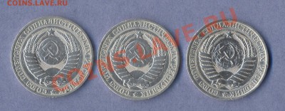 2 - 1 рубль 1961г.0002