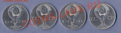 2 - Юбилейка.0002