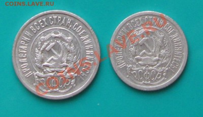 15, 20 к. 1923. Окончание 31.03 в 22.00 МСК - 23-4