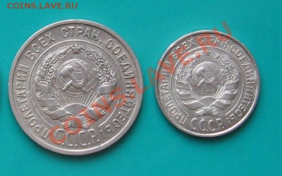 10, 20 коп. 1925. Сохран. До 31.03 в 22.00 МСК - 25-22