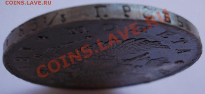 Рубль 1817 года, ПС, до 30.03.13,22:00 МСК 	Сообщение - 1817 4 (Medium)