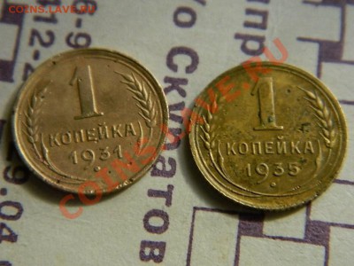 Советскую погодовку - DSCN0252 (Копировать).JPG
