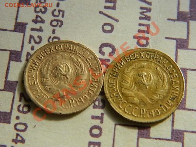 Советскую погодовку - DSCN0253 (Копировать).JPG