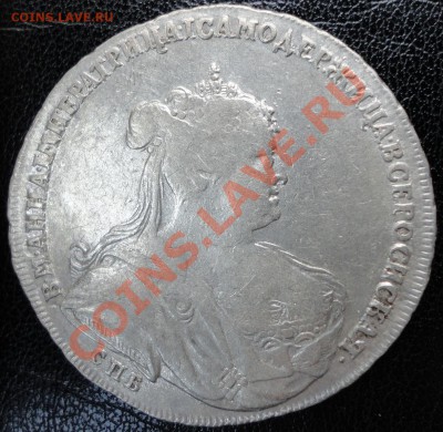 Полтина 1738г. ПЕТЕРБУРГСКИЙ ТИП, СПБ. Биткин R. Оценка. - 1738 а1.JPG