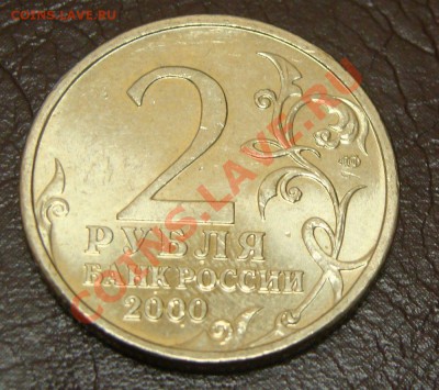 Г-да Герои 9шт Пушкин ММД 10лет СНГ ПРИЯТНЫЕ 29.03.13 22.00 - DSC03587.JPG