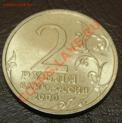 Г-да Герои 9шт Пушкин ММД 10лет СНГ ПРИЯТНЫЕ 29.03.13 22.00 - DSC03590.JPG