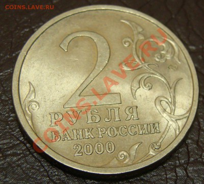 Г-да Герои 9шт Пушкин ММД 10лет СНГ ПРИЯТНЫЕ 29.03.13 22.00 - DSC03592.JPG