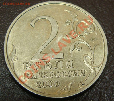 Г-да Герои 9шт Пушкин ММД 10лет СНГ ПРИЯТНЫЕ 29.03.13 22.00 - DSC03596.JPG