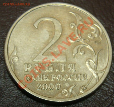 Г-да Герои 9шт Пушкин ММД 10лет СНГ ПРИЯТНЫЕ 29.03.13 22.00 - DSC03601.JPG