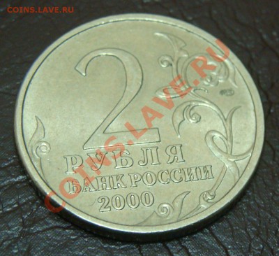 Г-да Герои 9шт Пушкин ММД 10лет СНГ ПРИЯТНЫЕ 29.03.13 22.00 - DSC03603.JPG