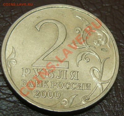 Г-да Герои 9шт Пушкин ММД 10лет СНГ ПРИЯТНЫЕ 29.03.13 22.00 - DSC03605.JPG