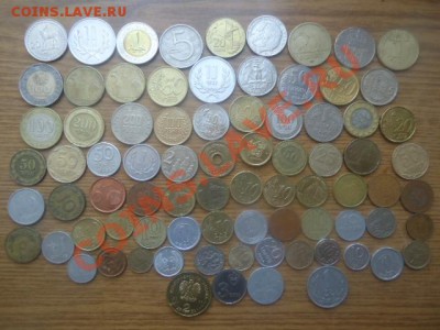 солянка инострани 80 монет - DSC09631.JPG