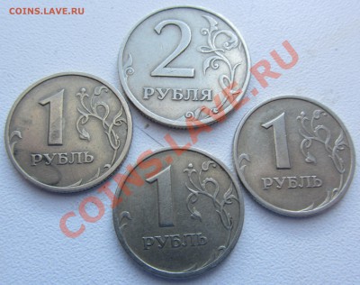 3шт + 2руб 1999 СПМД до 03.04 22-00 - IMG_0455.JPG