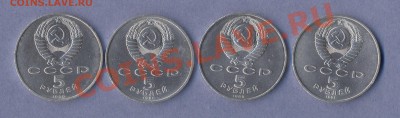 2 - 5 рублей.0002