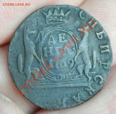 две деньги сибирских 1768-69 до 30.03 в 22.00 - DSC_2060