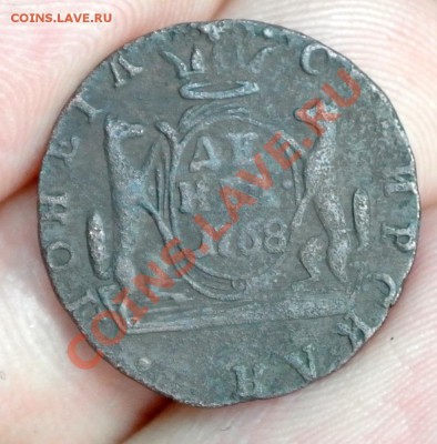 две деньги сибирских 1768-69 до 30.03 в 22.00 - DSC_2056