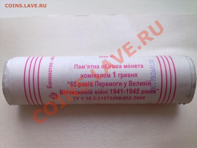ЮБИЛЕЙКА СССР,РОССИИ(меш,пруф,ац)......ПОЛКОВОДЦЫ и СРАЖЕНИЯ - Фото2588