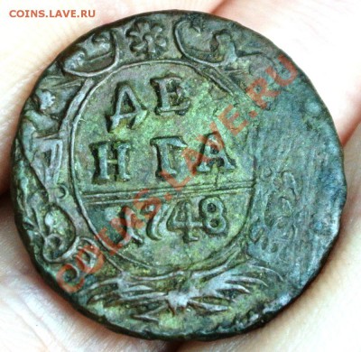 Деньга 1748 патина и рельеф до 30.03 в 22.00 - DSC_2055