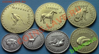 Набор  из 7 монет Башкортостан-1250 руб - 3126938020
