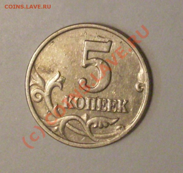 б до 26.11.09 - 5коп